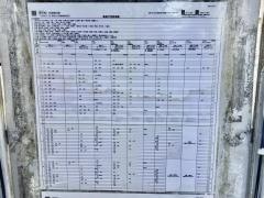 「真玉橋(北側)」バス停留所