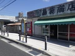 「名嘉真」バス停留所