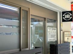 上橋歯科医院