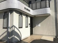 吉川歯科医院