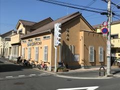 きたに歯科クリニック