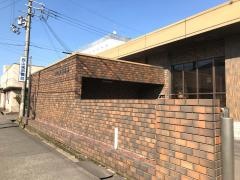 西山歯科医院