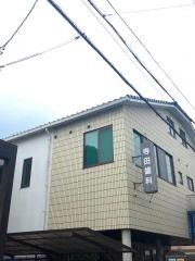 寺田歯科