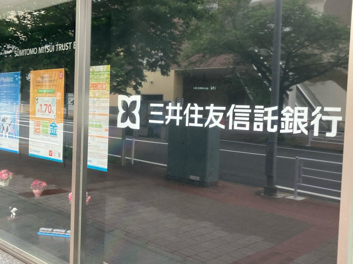 三井住友信託銀行たまプラーザ支店