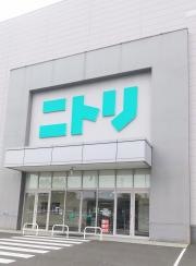 ニトリ　仙台港店