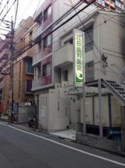 江田歯科医院