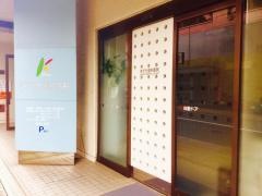 きだか歯科医院