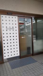 きだか歯科医院