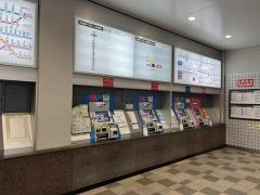 綱島駅
