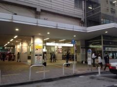 綱島駅