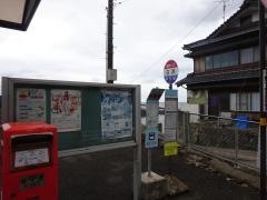 「白浜」バス停留所