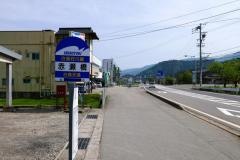 「赤瀬橋」バス停留所