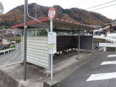 「高梁中学校前」バス停留所