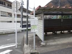 「高梁中学校前」バス停留所