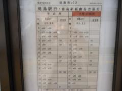 「西大工町２」バス停留所