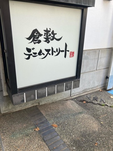 施設写真38