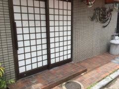 風来坊　唐津店