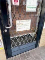 中華徳大