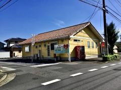 あい整骨院