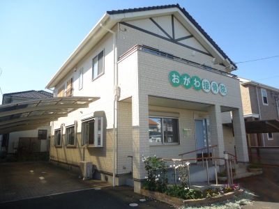 接骨ネット おがわ接骨院 豊川市山道町