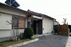 ホームケアー法蓮