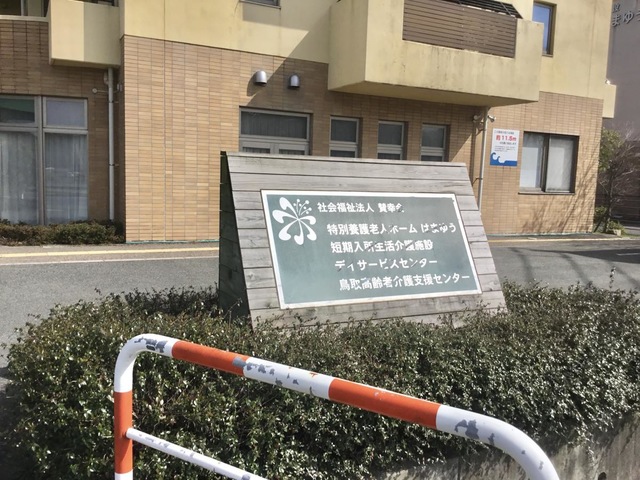 はまゆう