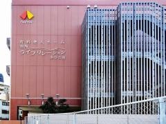 南海ライフリレーションあびこ道