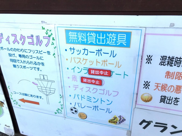 施設写真32