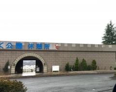 国営みちのく杜の湖畔公園