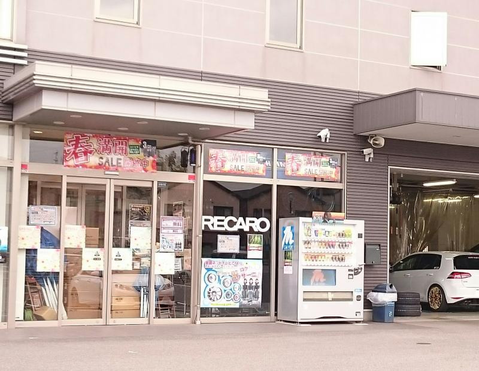 カー ポート マルゼン 枚方 店
