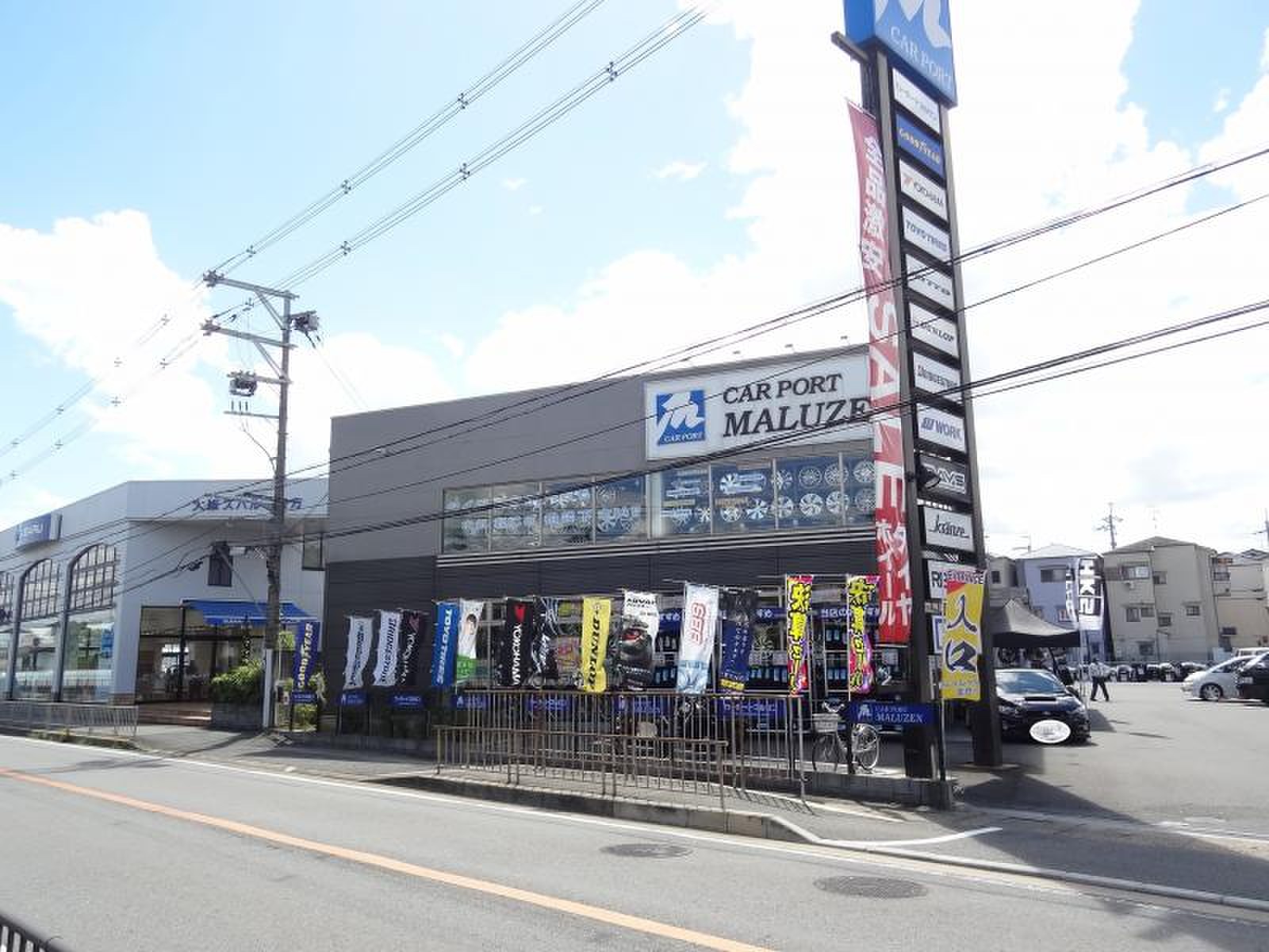 カー ポート マルゼン 枚方 店