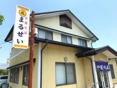 中華そば　まるせい
