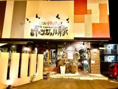 ボンジョル豚　多治見店