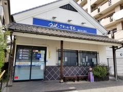 クオール薬局　川越店