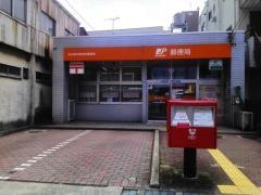 名古屋中野本町郵便局