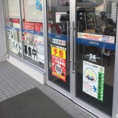 ローソン　国分敷根店