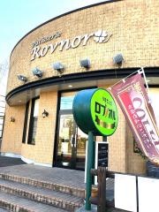 洋菓子工房ロブノオル