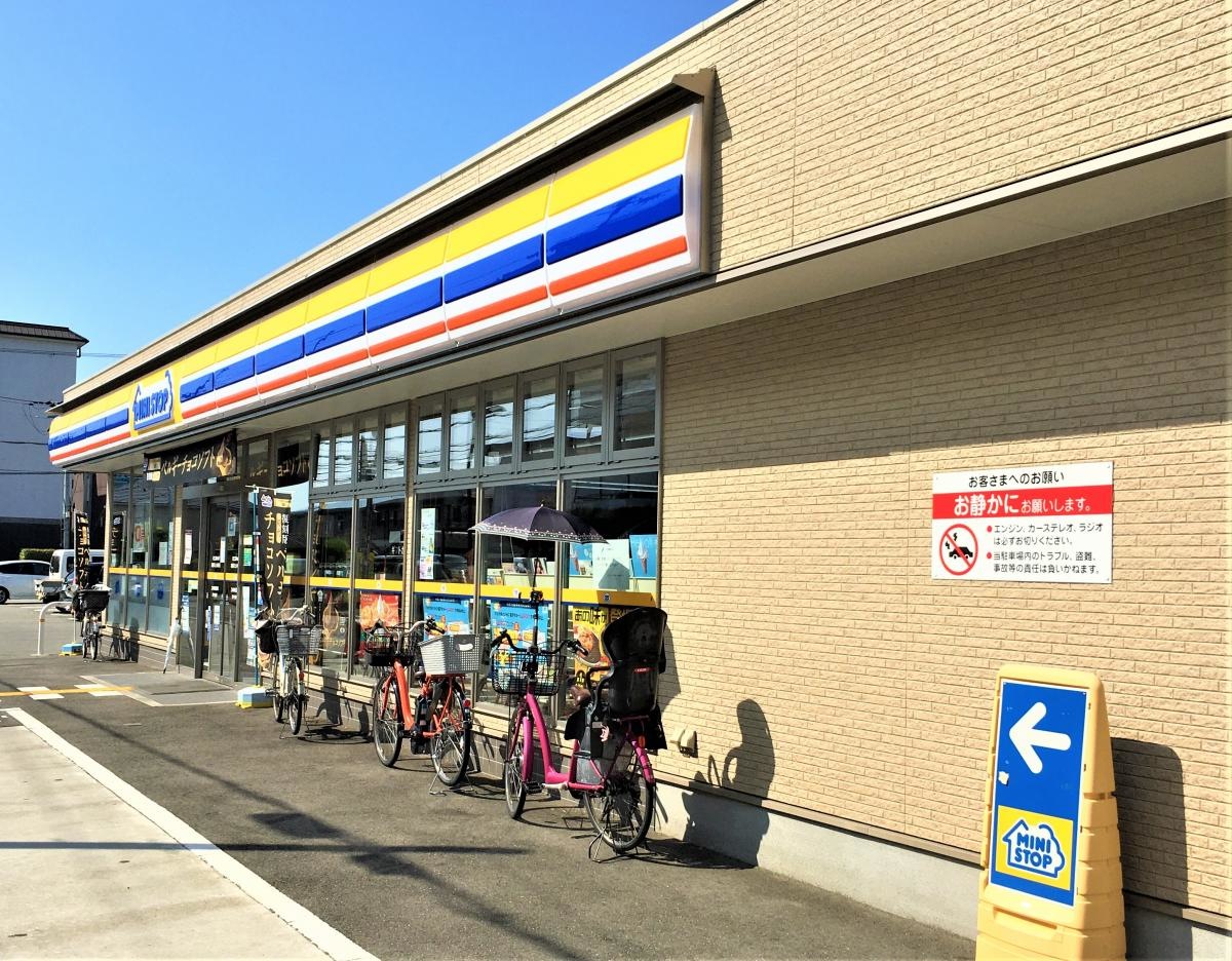 ミニストップ　寝屋川上神田店