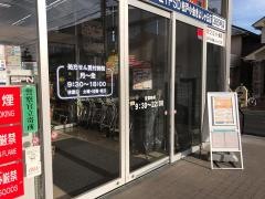 クリエイトエス・ディー　松戸小金きよしヶ丘店