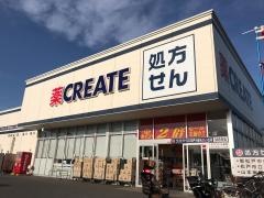 クリエイトエス・ディー　松戸小金きよしヶ丘店