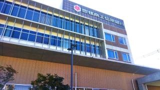 豊橋商工信用組合