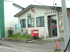 野塚郵便局