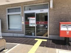 六連郵便局