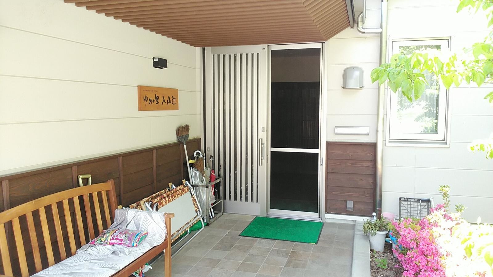 ゆめの里入山辺