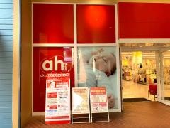 アカチャンホンポ　パークプレイス大分店