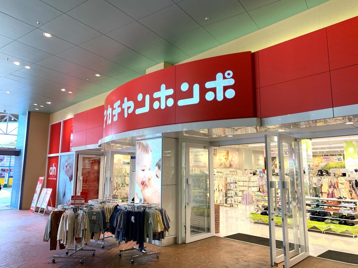 アカチャンホンポ