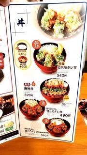から好し　太子町店