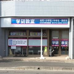 学研　はなまる長町南教室