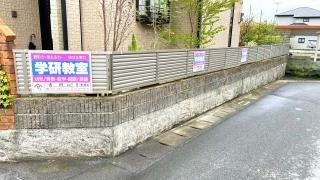 学研　吉野教室