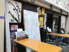 海鮮居酒屋　えべっさん